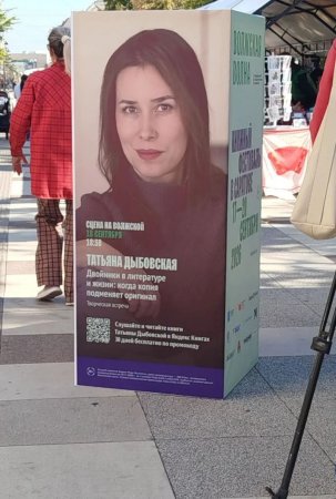 «Саратов, ты что творишь?»: «Волжская волна» накрыла город «Саратов, ты что творишь?»: «Волжская волна» накрыла город