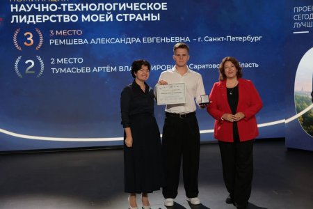 Жители Саратовской области вошли в число победителей и призеров Всероссийского конкурса «Моя страна – моя Россия»