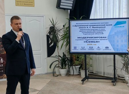 Обновлённый музей имени легендарной разведчицы открыл двери Обновлённый музей имени легендарной разведчицы открыл двери