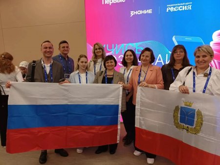 Учителя и директора школ обсуждают в Москве развитие современного образования