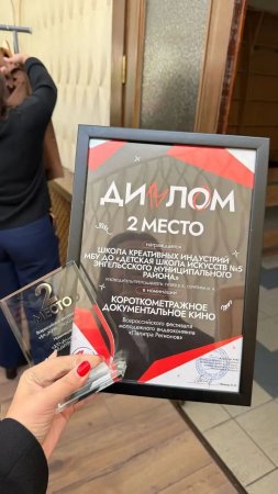 Студенты энгельсской ШКИ отличились на Всероссийском фестивале «Палитра регионов»