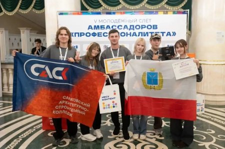 Саратовские студенты завоевали серебро в финале Всероссийского конкурса медиацентров