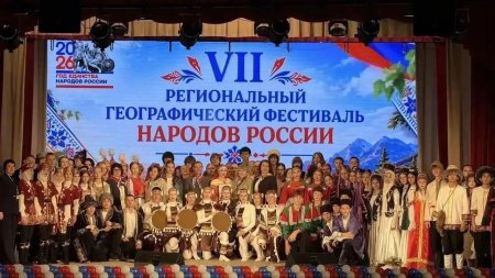 Стартовал VII региональный географический фестиваль народов России
