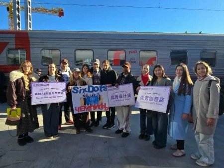 Студенты Педагогического института СГУ получили награды на Всемирном конкурсе «Проектируем будущее» в Пекине