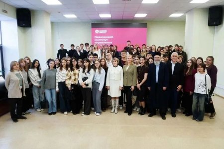 В Поволжском институте управления прошла встреча со студентами, направленная на профилактику экстремизма в молодежной среде  